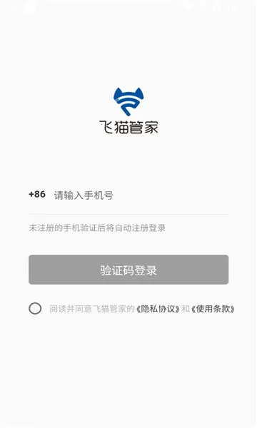 ��è�ܼ�2026�ٷ����°汾v3.2.000 �ֻ����ͼ