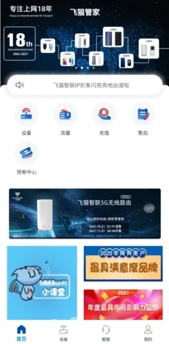 ��è�ܼ�2026�ٷ����°汾