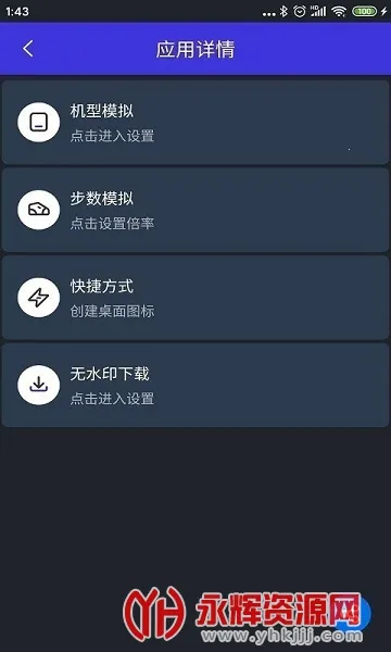 ��������2026�ٷ����°汾v2.5.4 �ֻ����ͼ