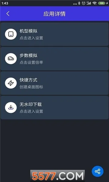 ��������2026�ٷ����°汾v2.5.4 �ֻ����ͼ