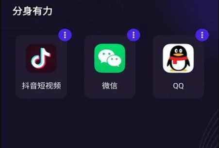 分身有力2026官方最新版本 分身有力2026官方最新版本