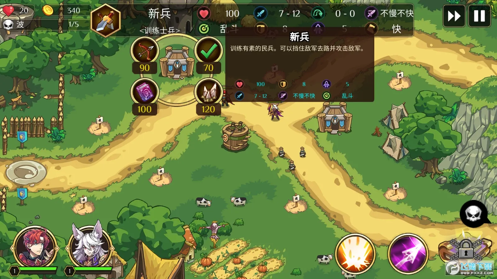 ����ս���ƽ��������ʯ���޽��v3.0.0 ��Ѱ��ͼ