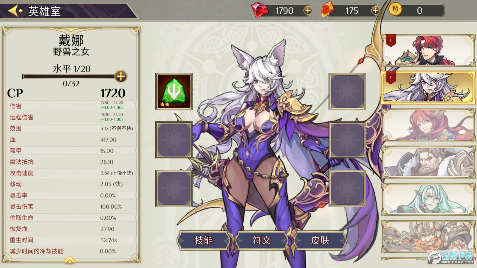 ����ս���ƽ��������ʯ���޽��v3.0.0 ��Ѱ��ͼ