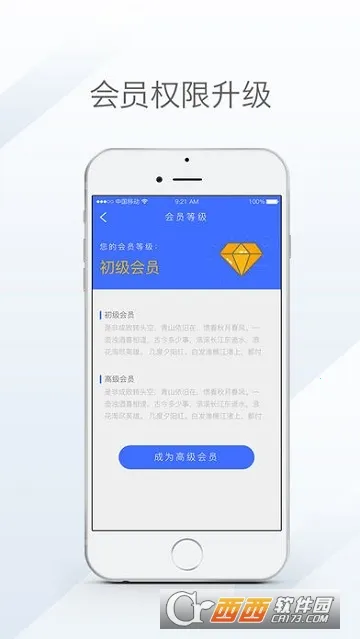 ����ſ�(�����ҳ�ƽ̨)v2.37.2 �ٷ������ͼ