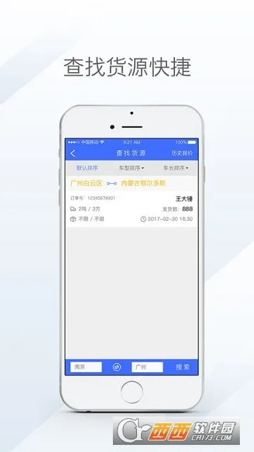 ����ſ�(�����ҳ�ƽ̨)v2.37.2 �ٷ������ͼ