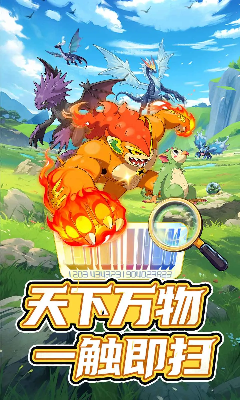 ���ᣡѵ����2026�ٷ����°汾v0.2.3 ��Ѱ��ͼ