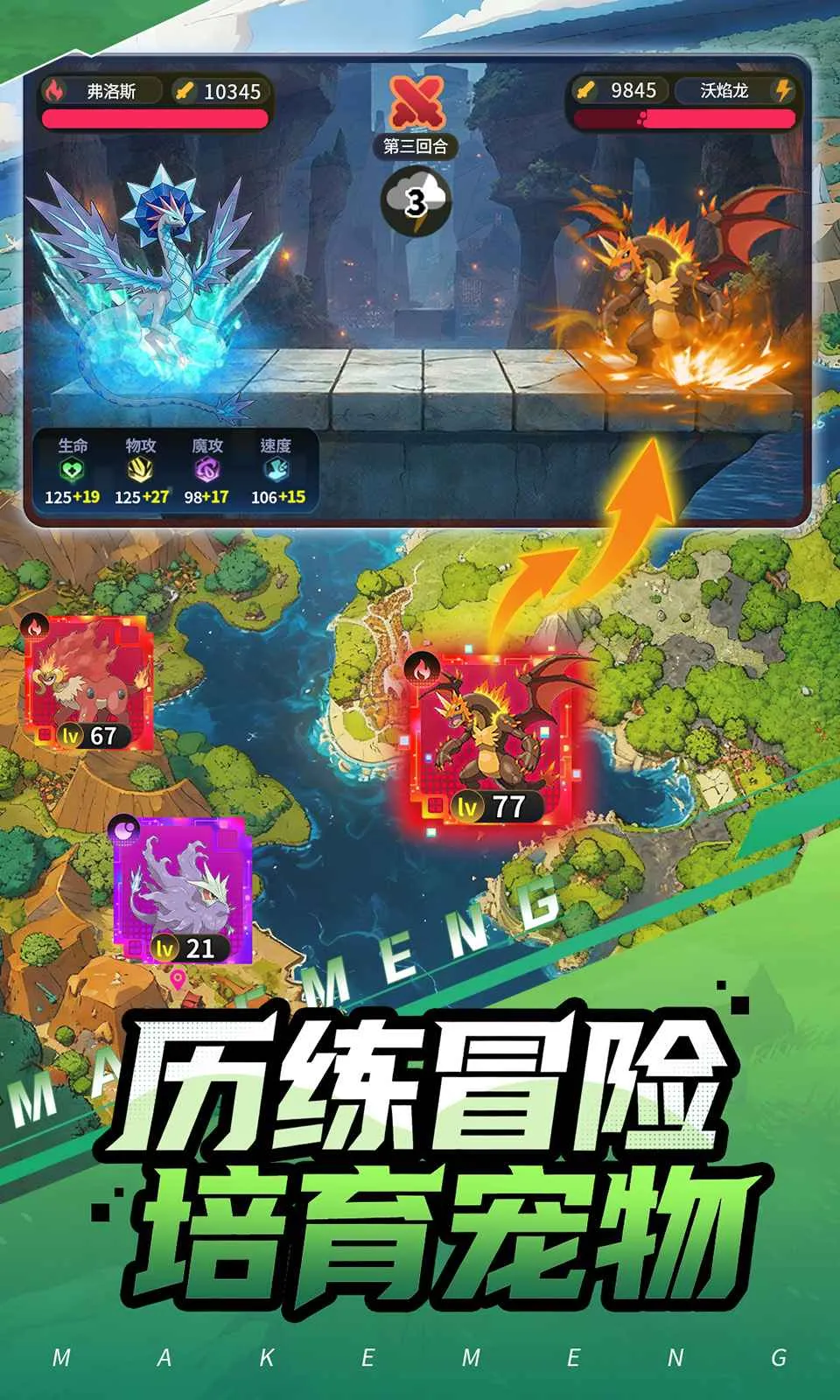 ���ᣡѵ����2026�ٷ����°汾v0.2.3 ��Ѱ��ͼ