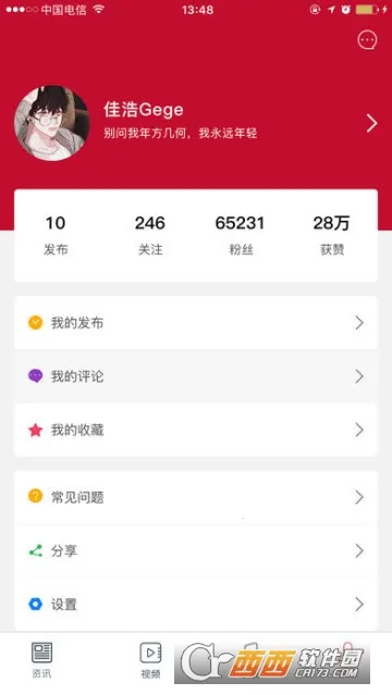 С������2026���ذ�װ