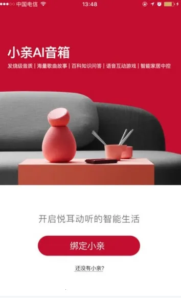 С������2026���ذ�װv1.0.4310 ��׿���ͼ