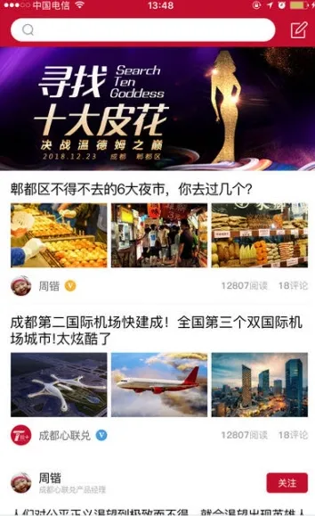 С������2026���ذ�װv1.0.4310 ��׿���ͼ