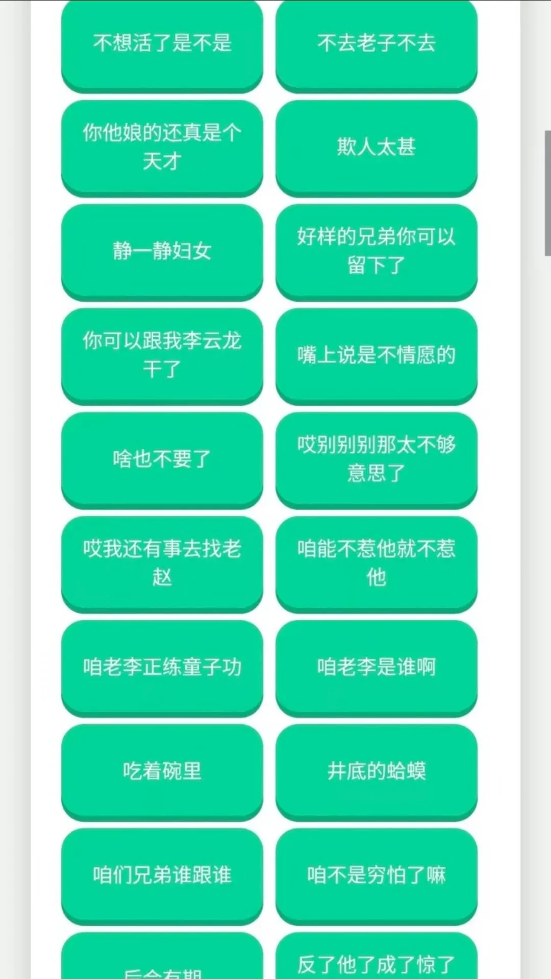 ������������(��Ϸ������������)v1.02 �ٷ������ͼ