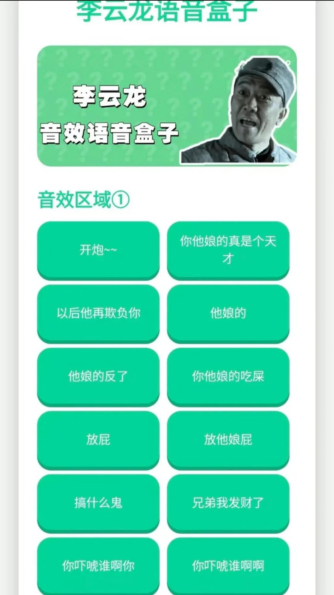 ������������(��Ϸ������������)v1.02 �ٷ������ͼ