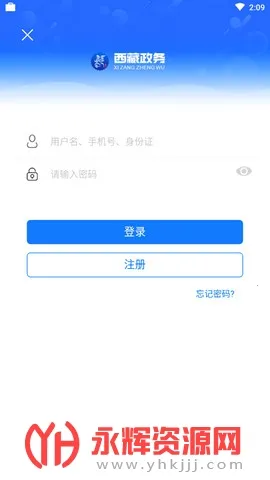 ��������(����ͨ�������)v2.9.1 �ֻ����ͼ