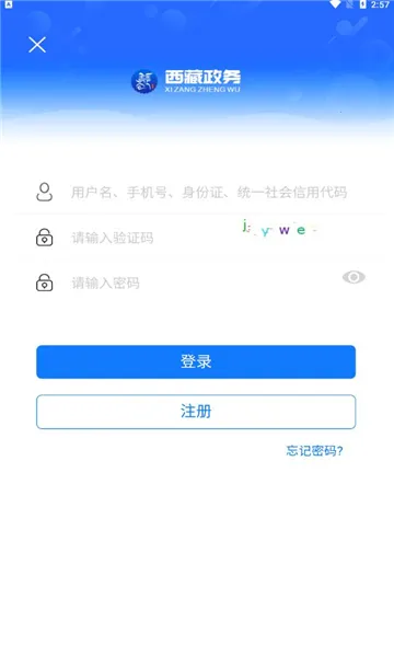 ��������(����ͨ�������)v2.9.1 �ֻ����ͼ