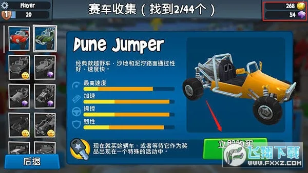 ɳ̲������2���޽����ʯ��v2026.01.15 ��Ѱ��ͼ