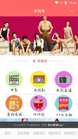 Ӱ����(Ӱ�ӹ�Ӱ����)v1.2.1 �ֻ����ͼ