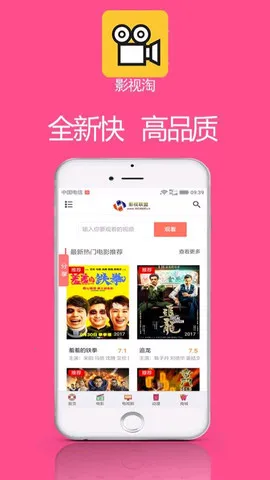 Ӱ����(Ӱ�ӹ�Ӱ����)v1.2.1 �ֻ����ͼ