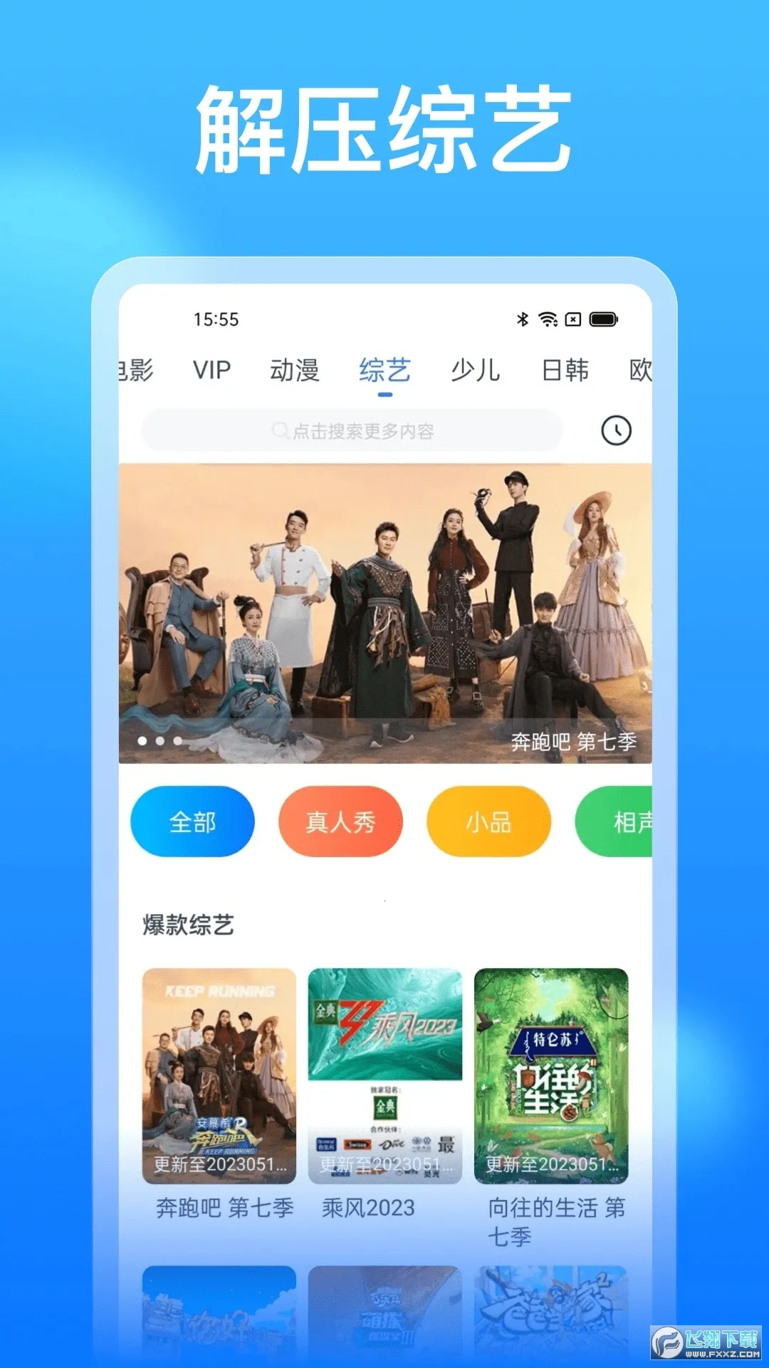 ����Ӱ��(����׷������)v1.3 �ٷ������ͼ