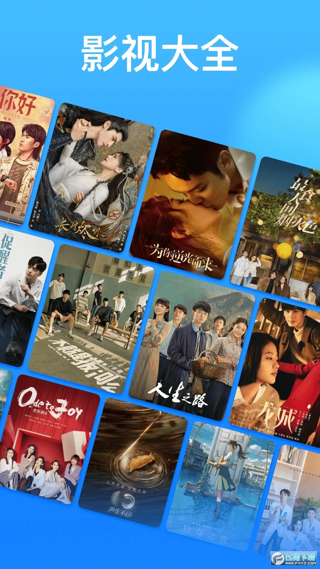 ����Ӱ��(����׷������)v1.3 �ٷ������ͼ