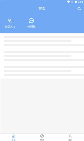 ҽ������(ҽѧ����app)v5.8.0 �ֻ����ͼ