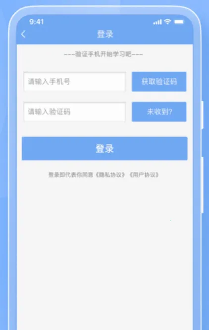 ҽ������(ҽѧ����app)