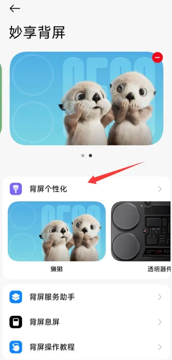 С�ױ���(�����Զ�������)vRELEASE-1.0.2602041627 ��׿���ͼ