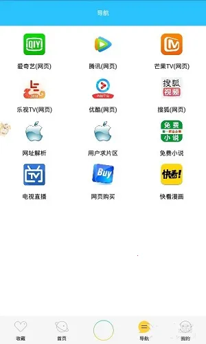 ����Ӱ��2026�ٷ����°汾v3.3 �ֻ����ͼ