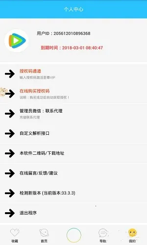 ����Ӱ��2026�ٷ����°汾v3.3 �ֻ����ͼ