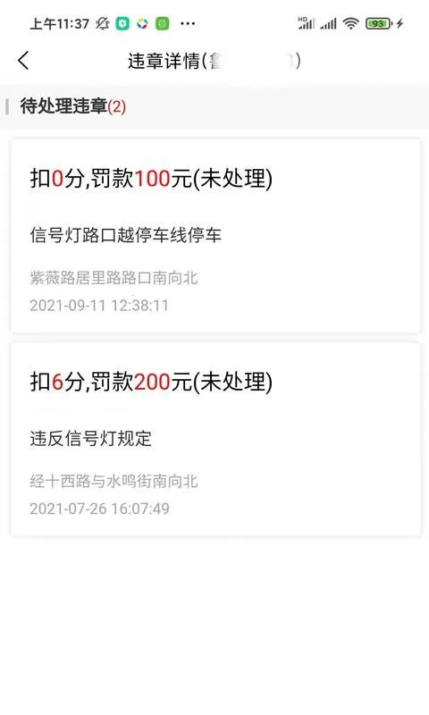 ����2026���°汾v1.0.2 �ٷ������ͼ