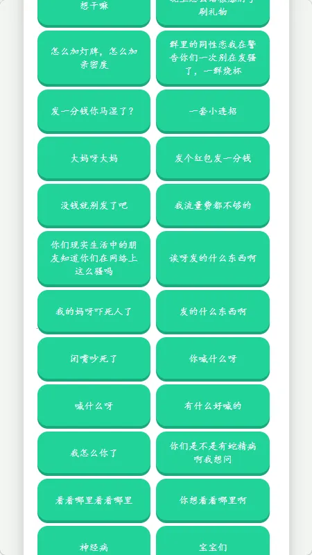 �˱������������а�׿���ֻ���v1.02 ��׿���ͼ