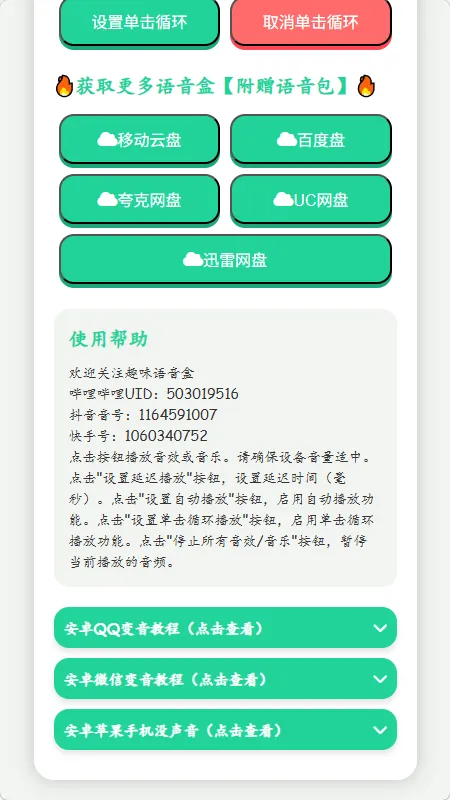 �˱������������а�׿���ֻ���v1.02 ��׿���ͼ