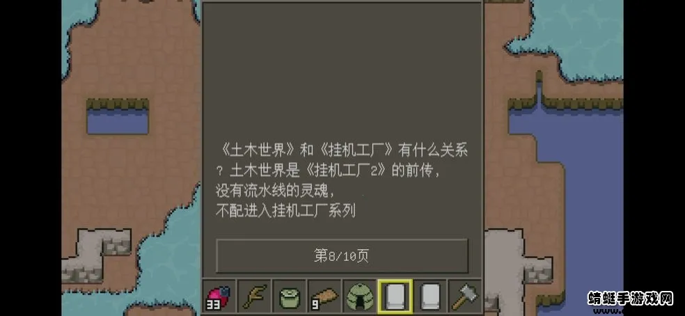 土木世界2026最新版本 土木世界2026最新版本