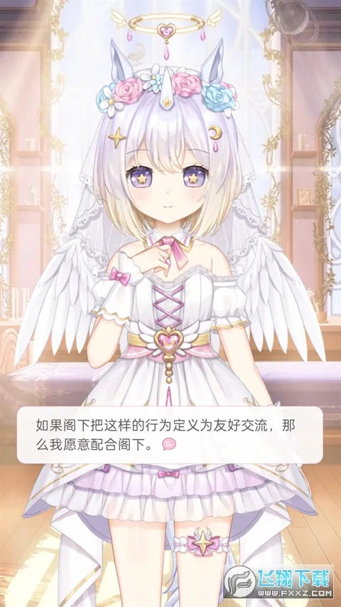 �޶������ƽ��v4.3.9 �ٷ������ͼ