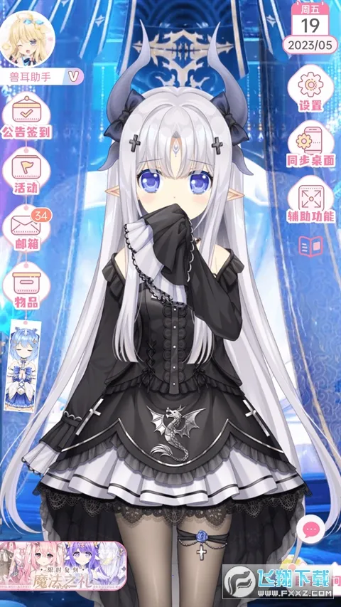 �޶������ƽ��v4.3.9 �ٷ������ͼ