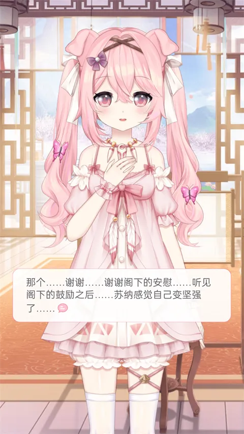 �޶������ƽ��v4.3.9 �ٷ������ͼ