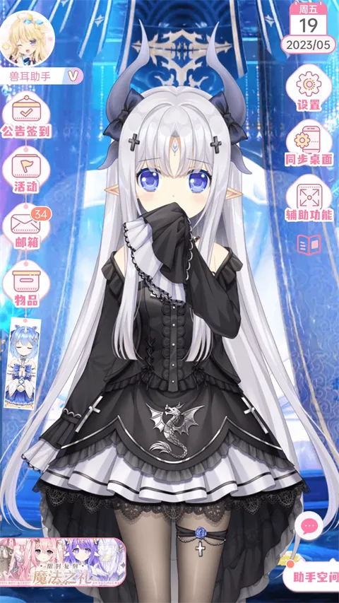 �޶������ƽ��v4.3.9 �ٷ������ͼ