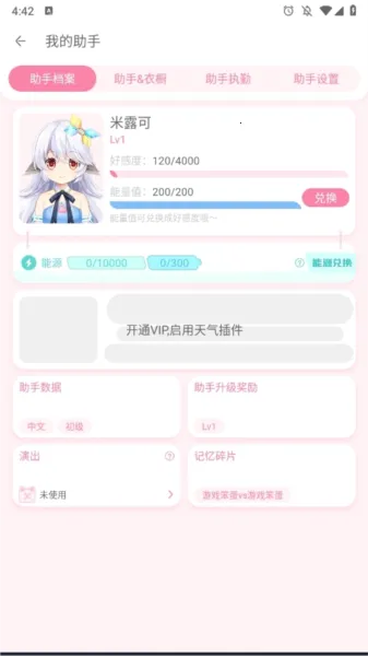 �޶������ƽ��