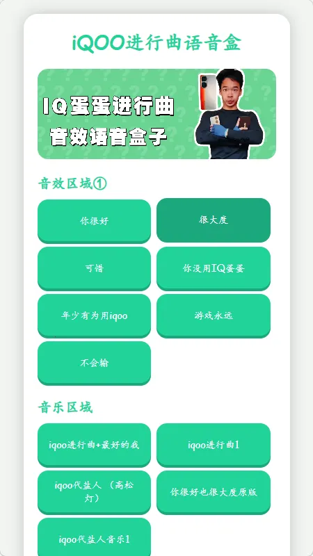 iQOO������������2026�ٷ�����v1.02 �ٷ������ͼ