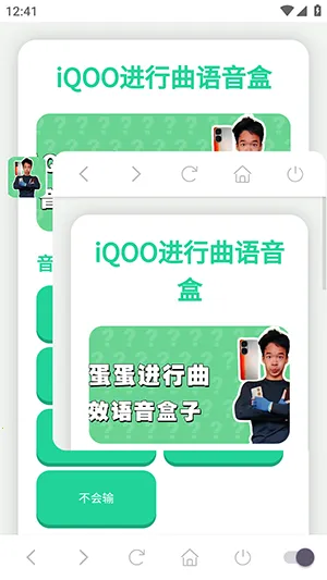 iQOO������������2026�ٷ�����