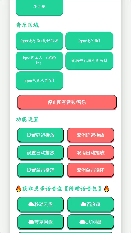 iQOO������������2026�ٷ�����v1.02 �ٷ������ͼ