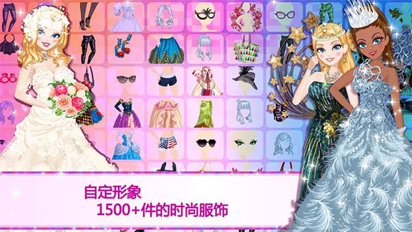 ����Ů������(ģ����������)v4.2.3 ��׿���ͼ