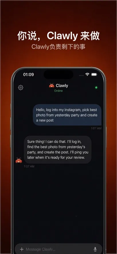 Clawly AI2026���°汾v1.0.1 �ٷ������ͼ