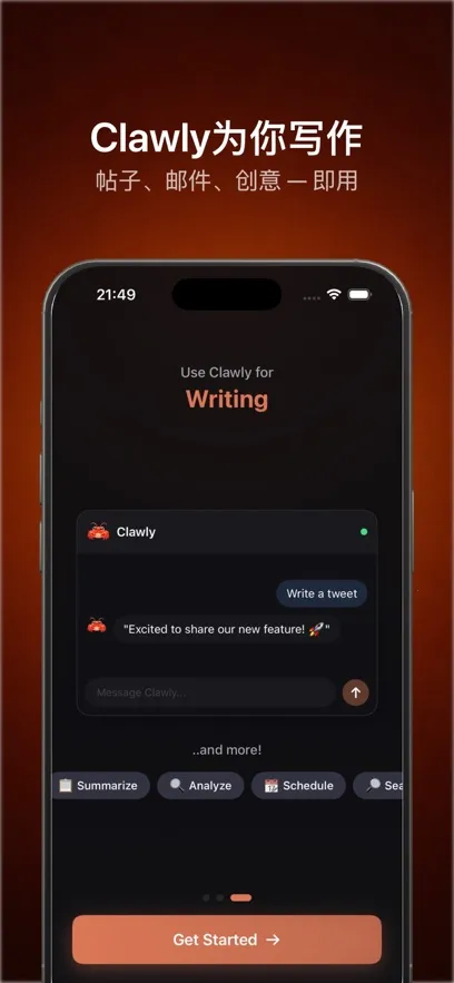 Clawly AI2026���°汾v1.0.1 �ٷ������ͼ
