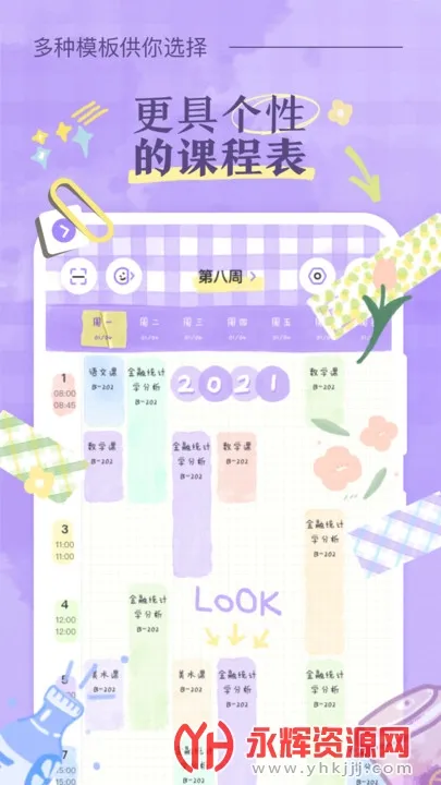 �˵�γ̱�(�γ̱���������)v3.0.5 �ٷ������ͼ