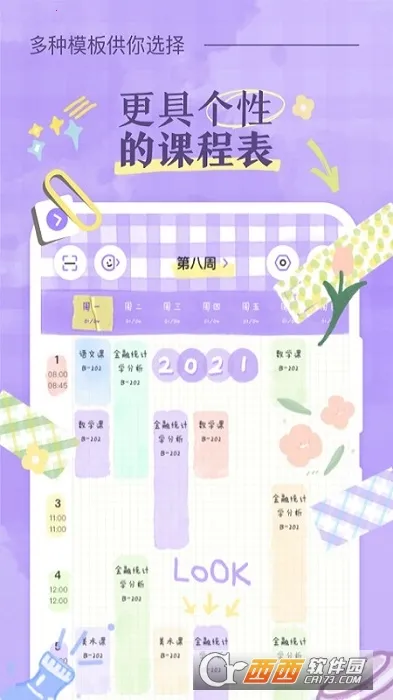 �˵�γ̱�(�γ̱���������)v3.0.5 �ٷ������ͼ