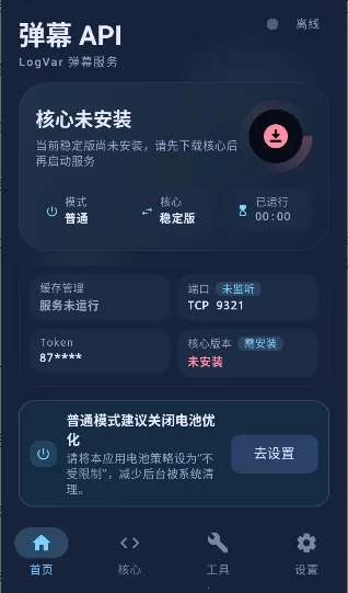 ��ĻAPI(�ֻ���Ļ����)v1.0.5.15 �ٷ������ͼ