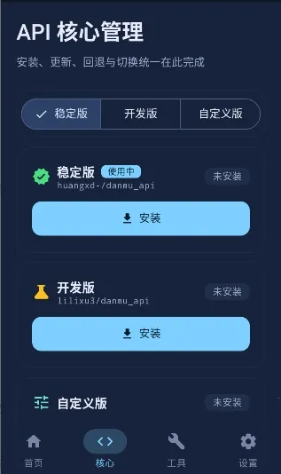 ��ĻAPI(�ֻ���Ļ����)v1.0.5.15 �ٷ������ͼ