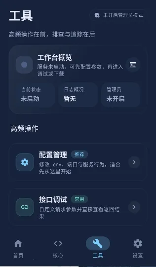 ��ĻAPI(�ֻ���Ļ����)v1.0.5.15 �ٷ������ͼ