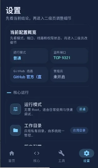 ��ĻAPI(�ֻ���Ļ����)v1.0.5.15 �ٷ������ͼ