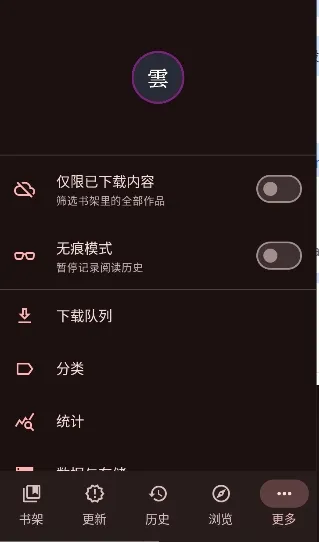 Kumo2026�ٷ����°汾v0.19.4 ��Ѱ��ͼ